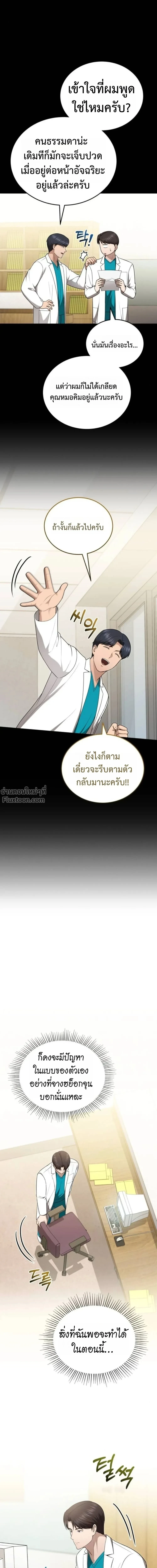 หน้าที่ 20