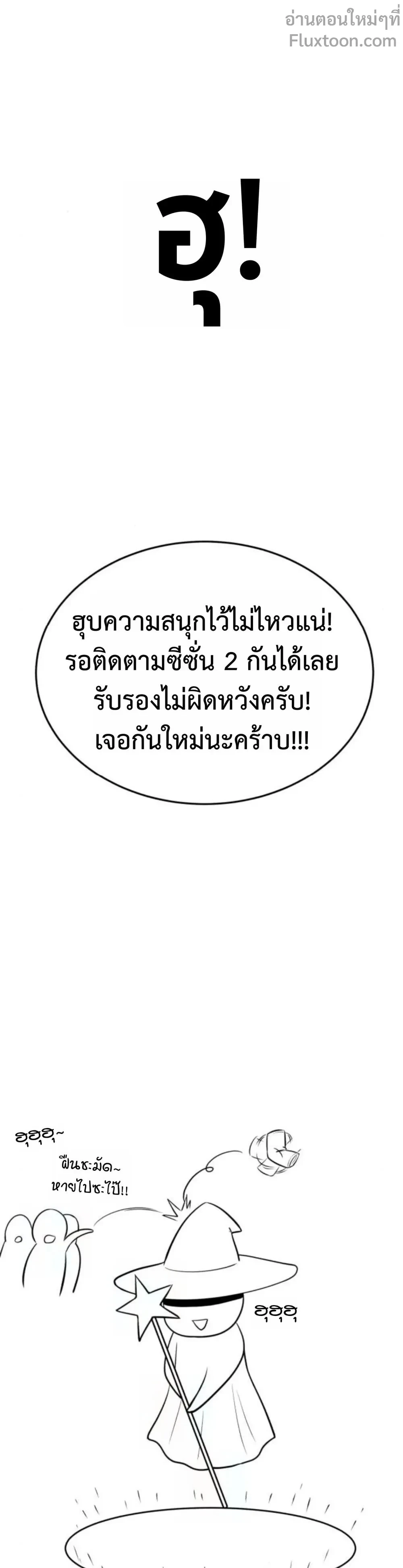 หน้าที่ 31