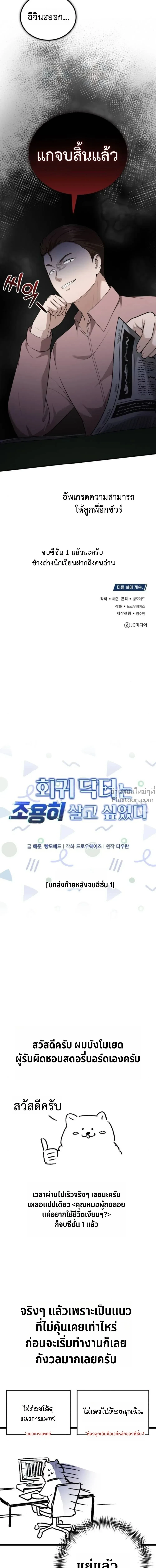 หน้าที่ 28