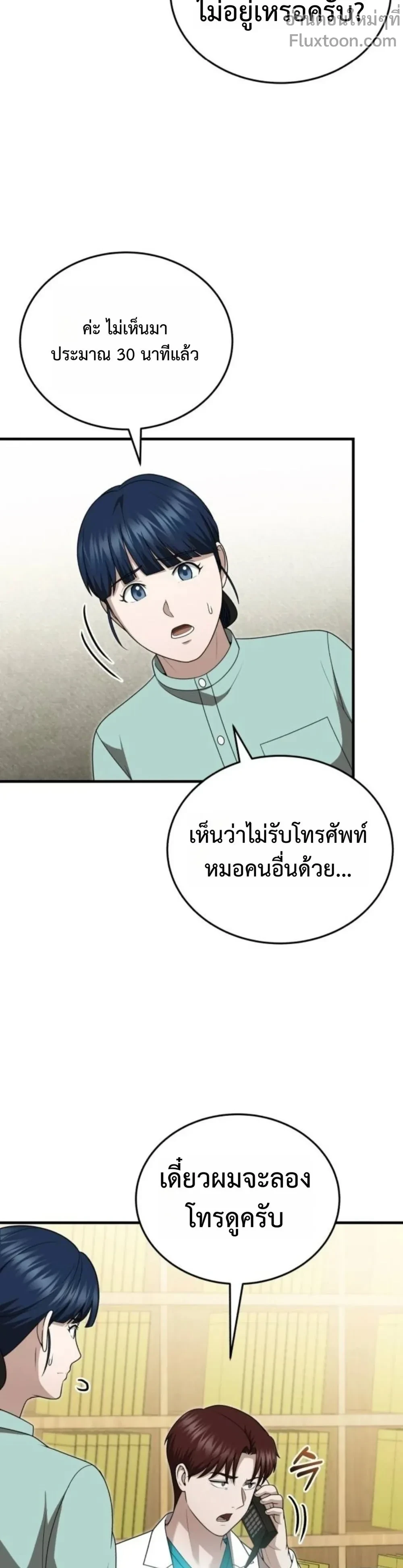 หน้าที่ 9