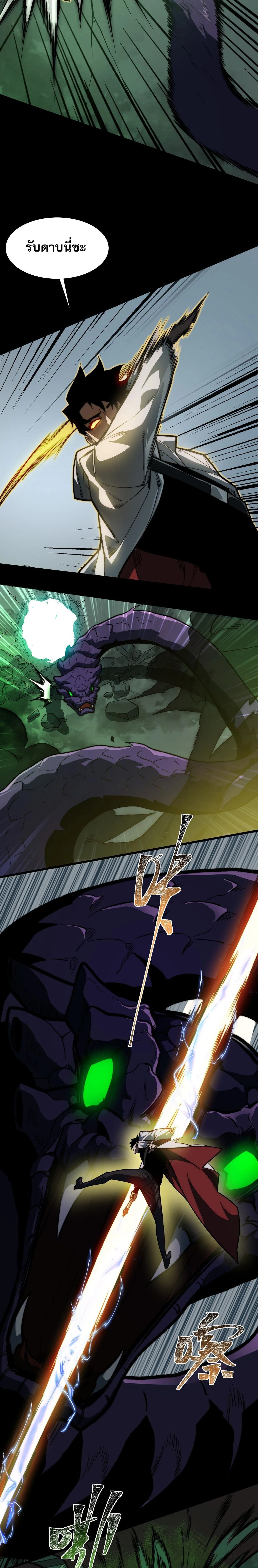 หน้าที่ 2