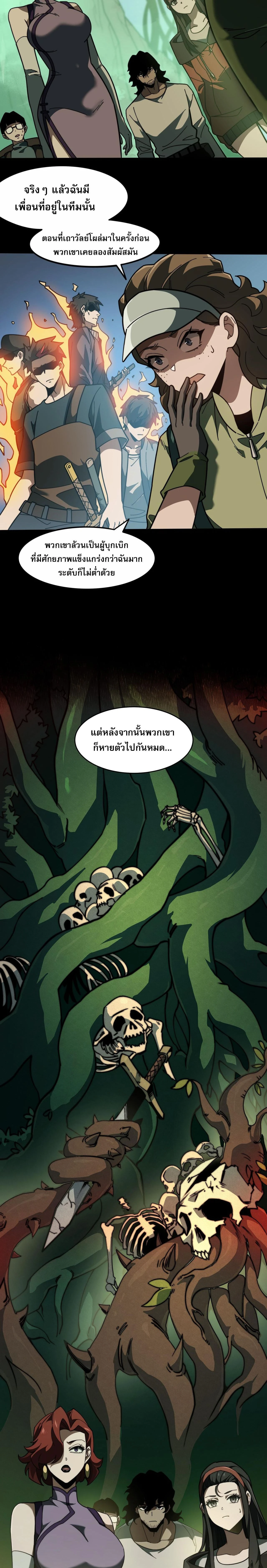 หน้าที่ 18