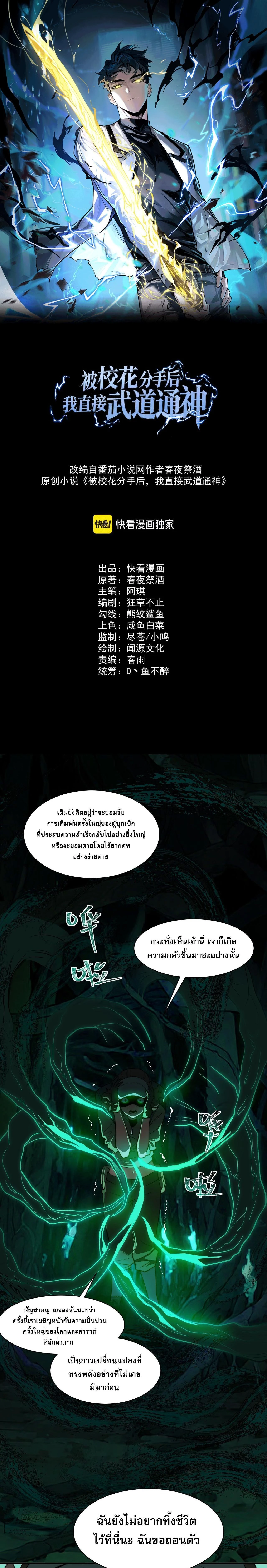 หน้าที่ 1