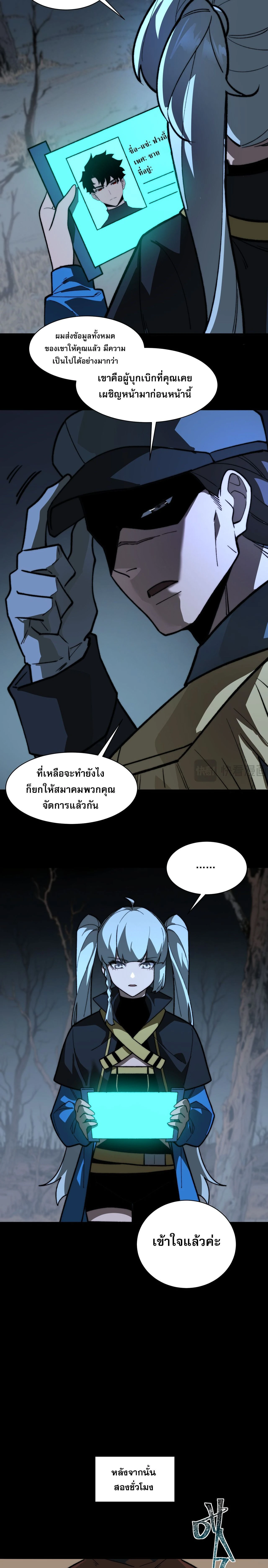 หน้าที่ 15