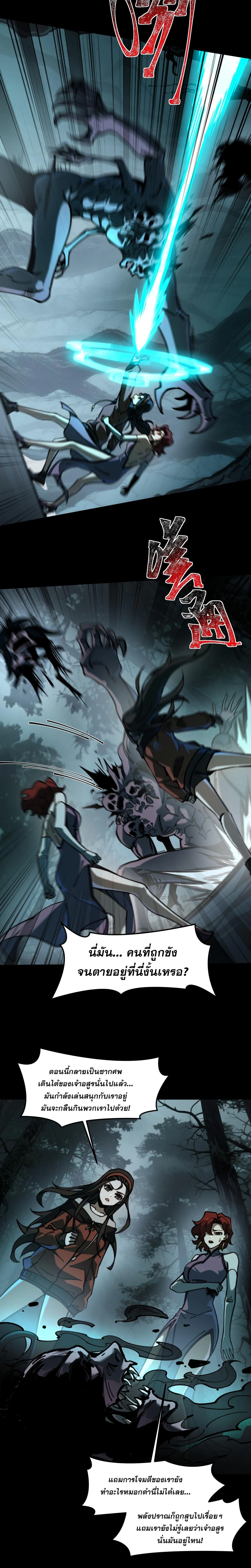 หน้าที่ 2