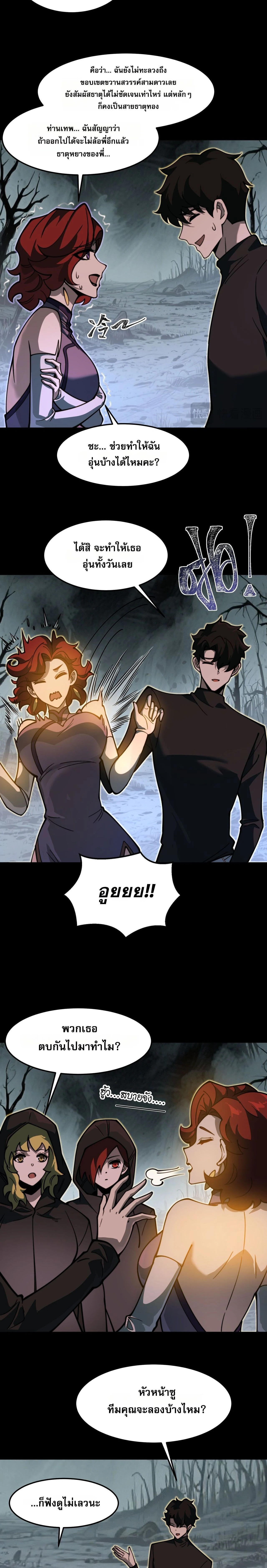 หน้าที่ 11