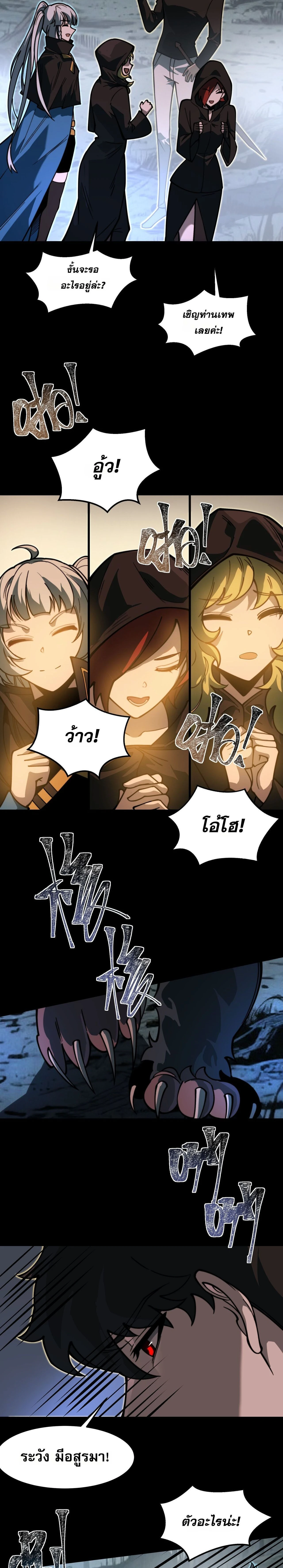 หน้าที่ 12