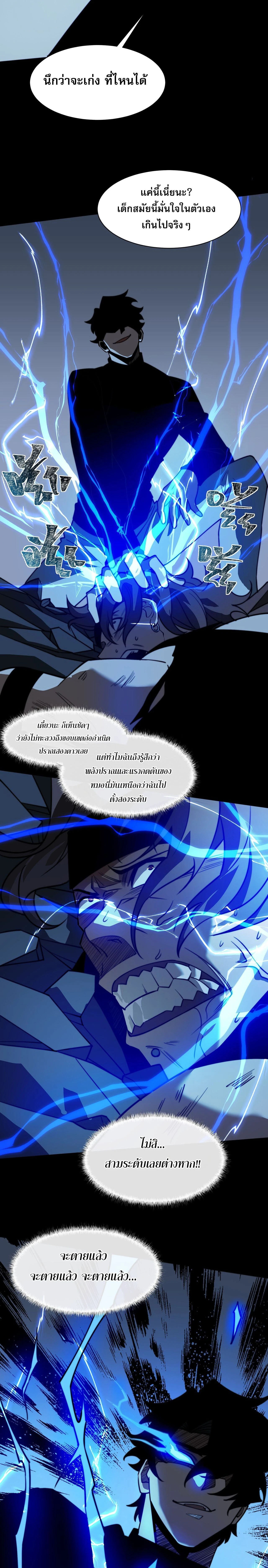 หน้าที่ 18