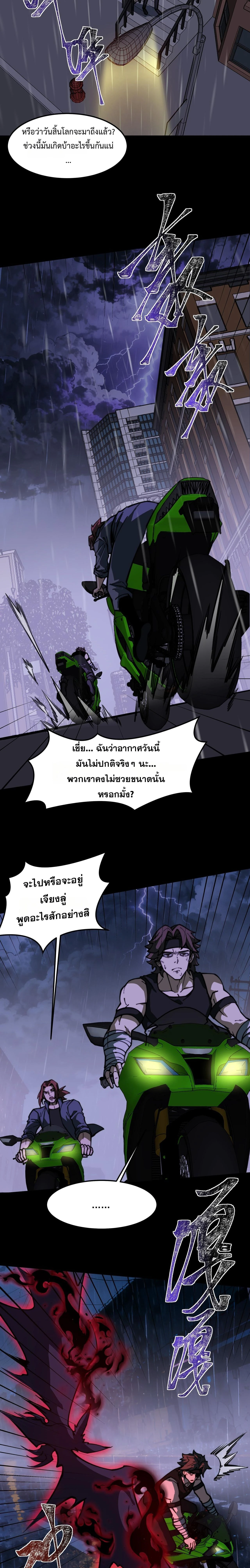 หน้าที่ 2