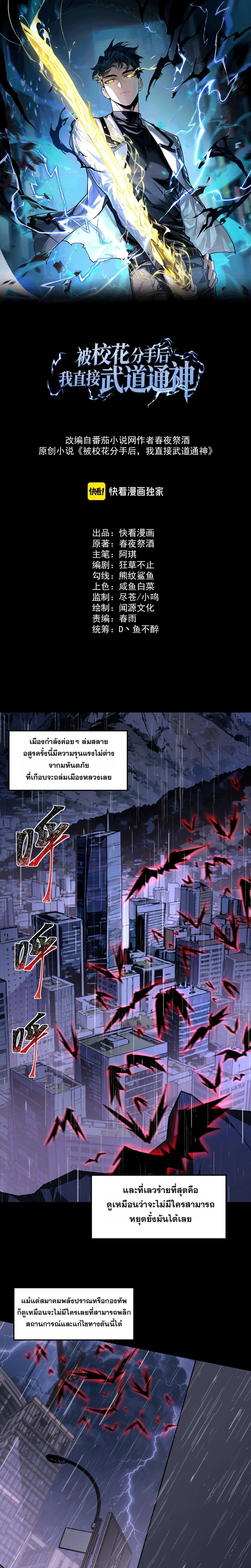 หน้าที่ 1