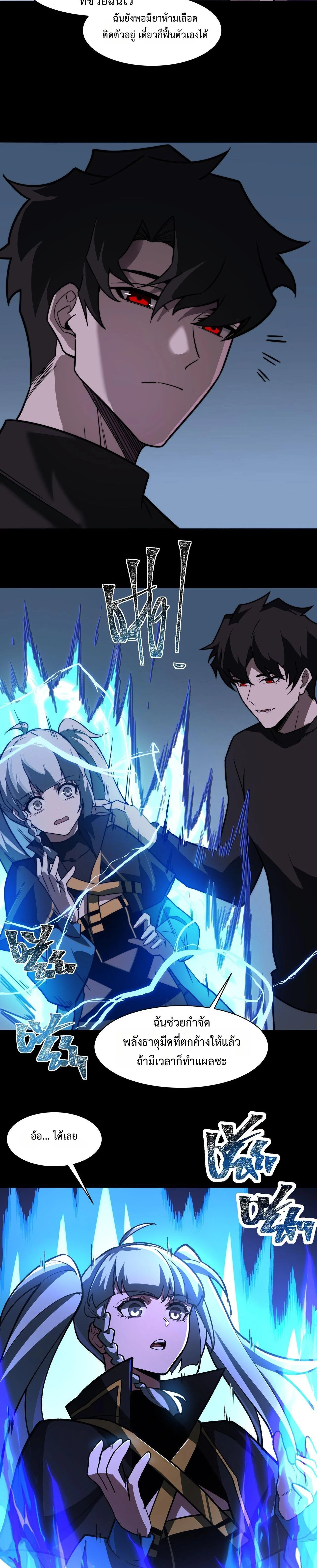 หน้าที่ 13