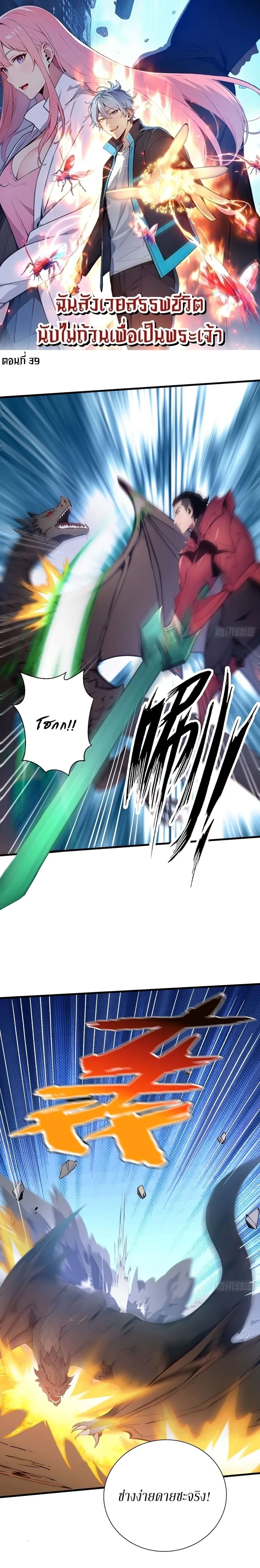 หน้าที่ 1