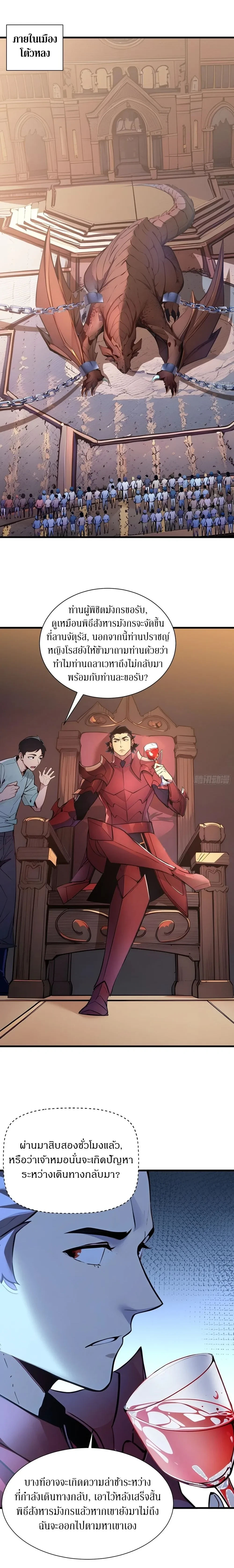 หน้าที่ 3