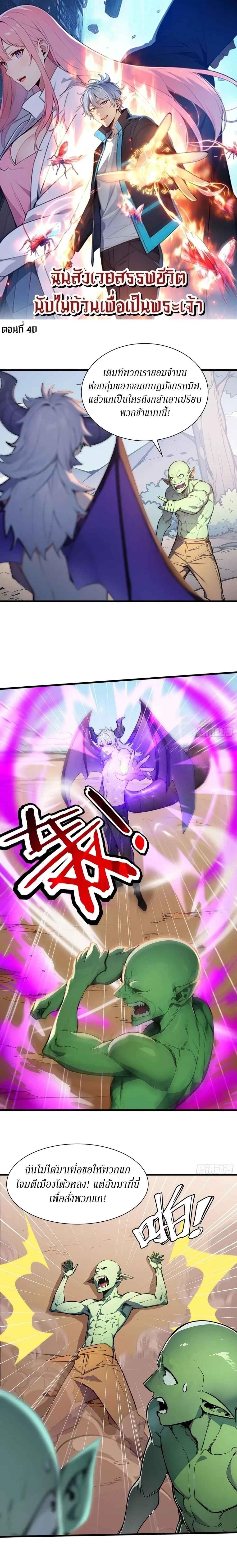 หน้าที่ 1