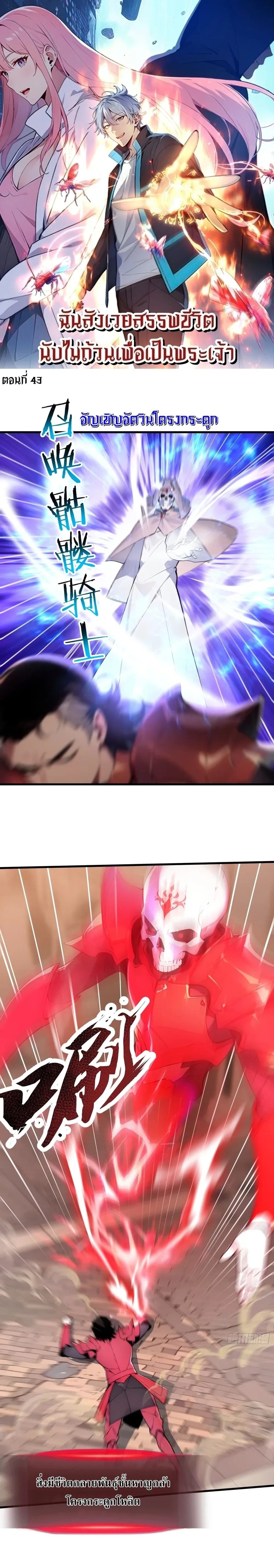 หน้าที่ 1