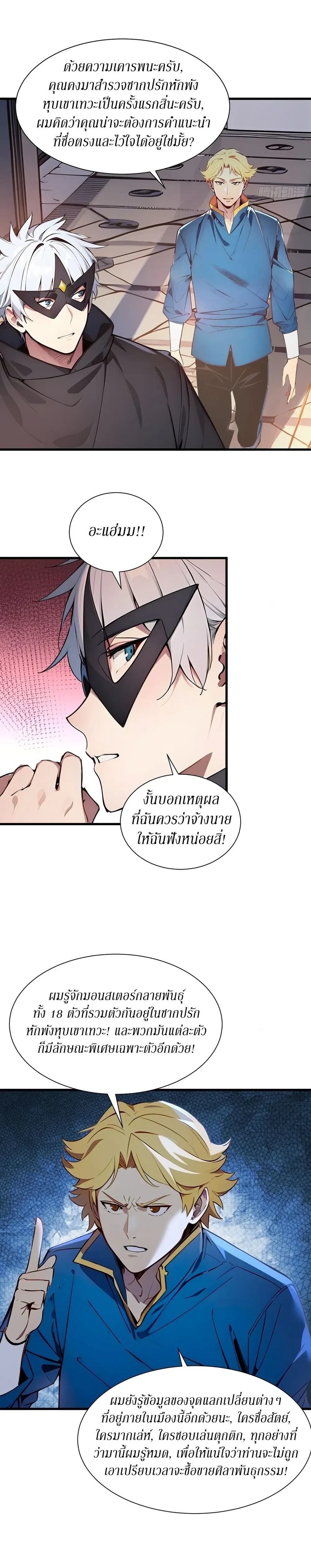 หน้าที่ 9