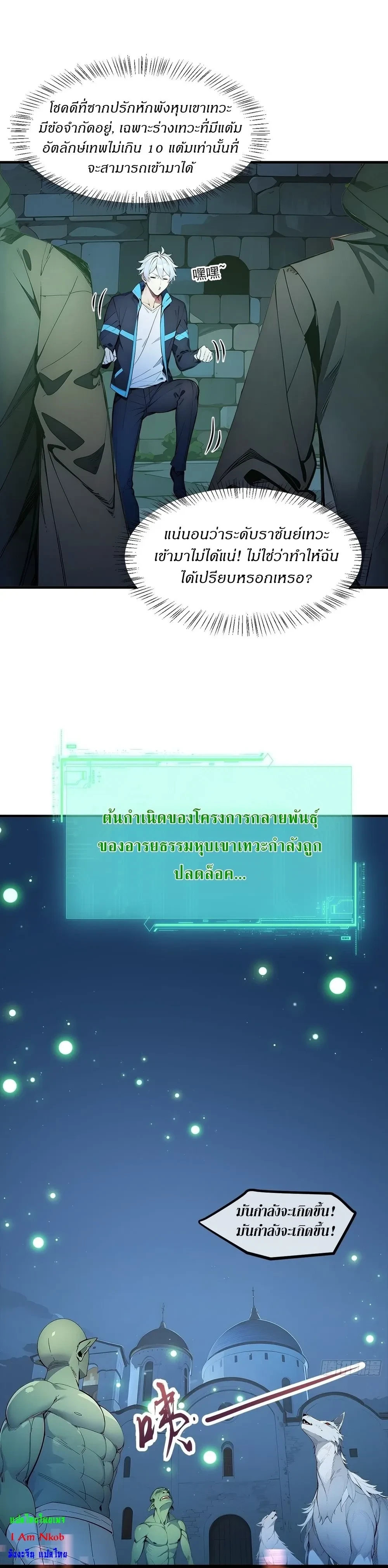 หน้าที่ 3