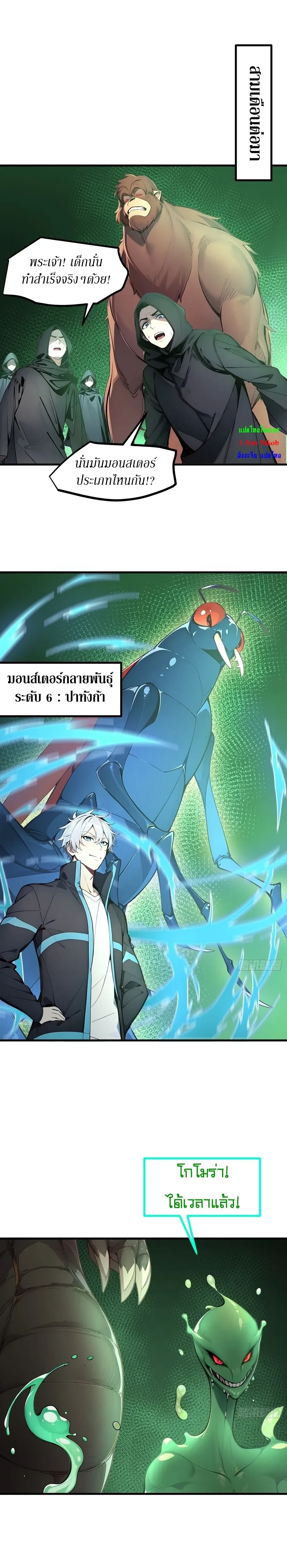 หน้าที่ 10