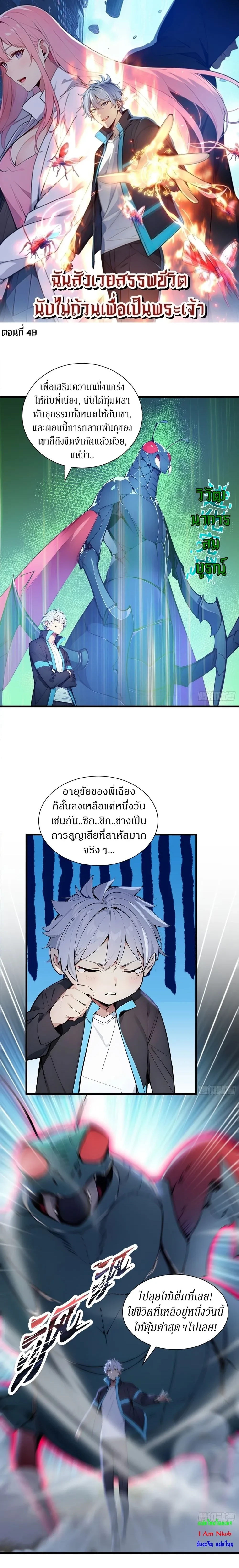 หน้าที่ 1