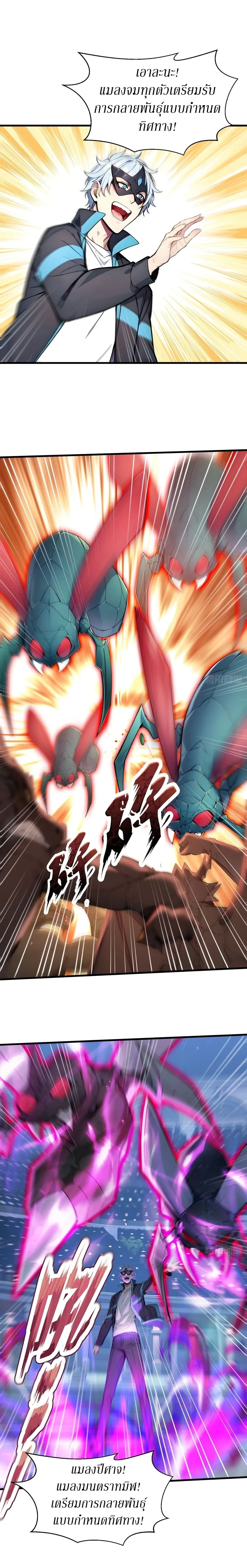 หน้าที่ 3