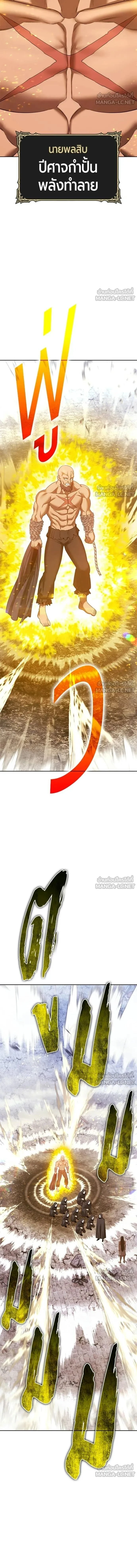 หน้าที่ 37