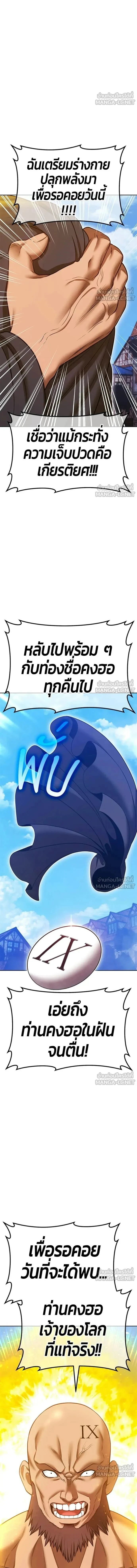 หน้าที่ 36