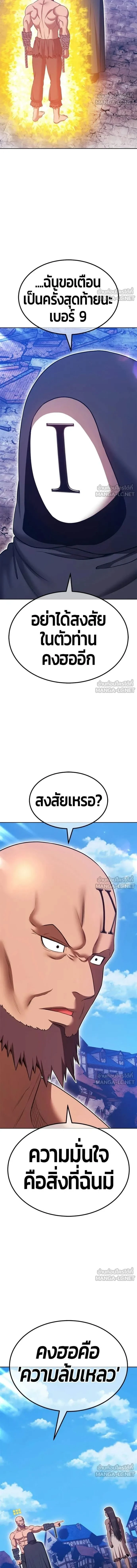 หน้าที่ 42