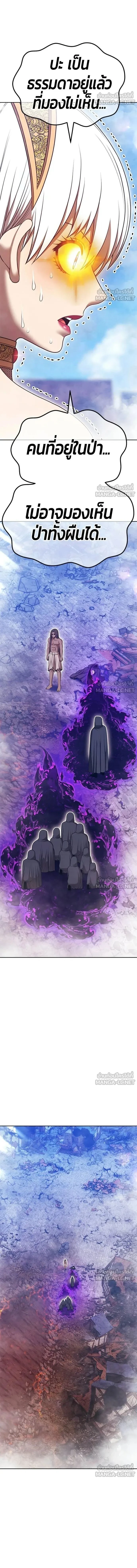 หน้าที่ 51