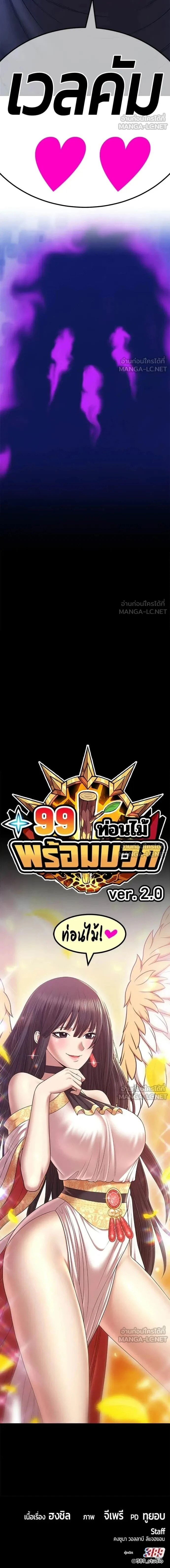 หน้าที่ 57