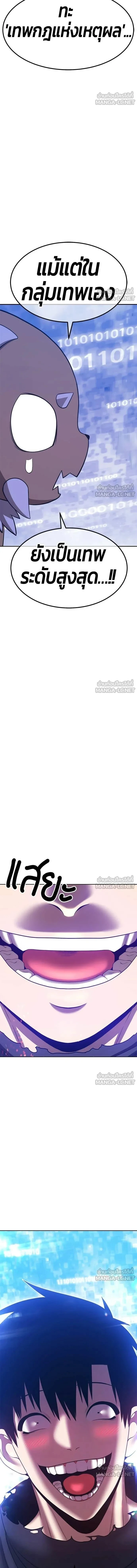 หน้าที่ 56