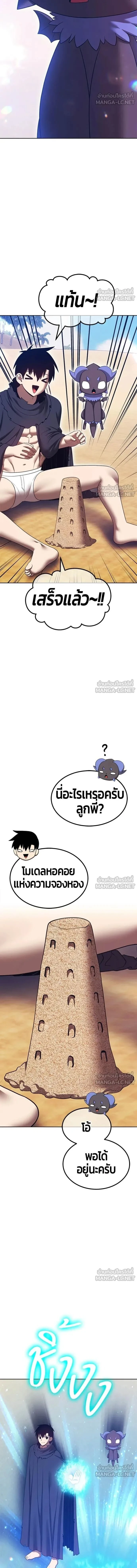 หน้าที่ 48