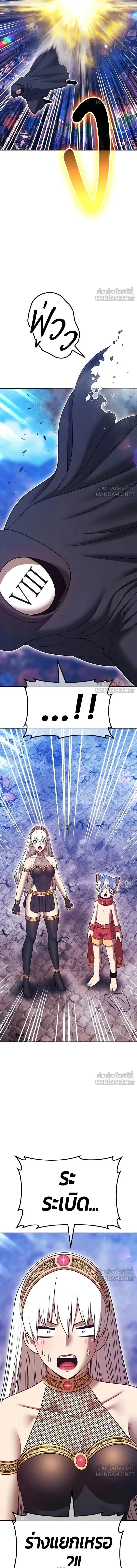 หน้าที่ 36