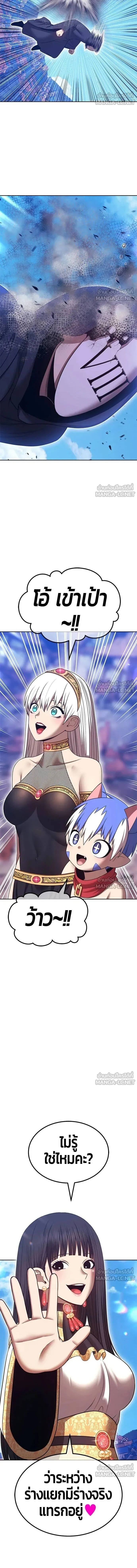 หน้าที่ 42