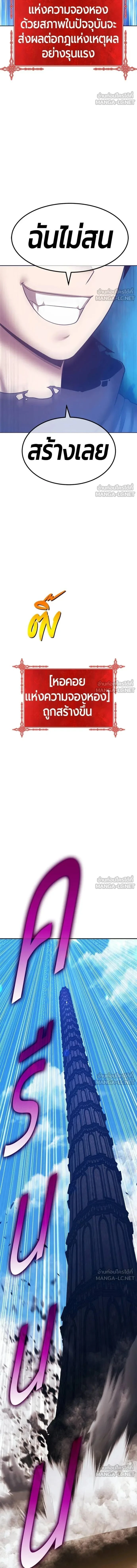 หน้าที่ 53