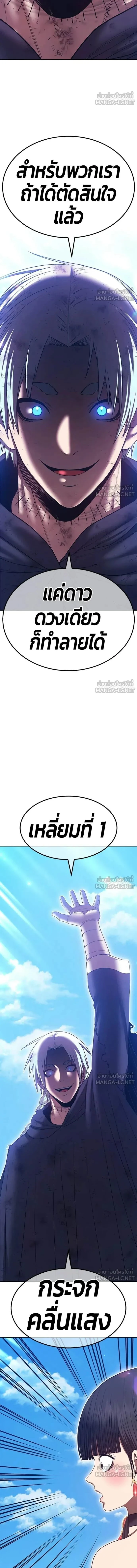 หน้าที่ 44