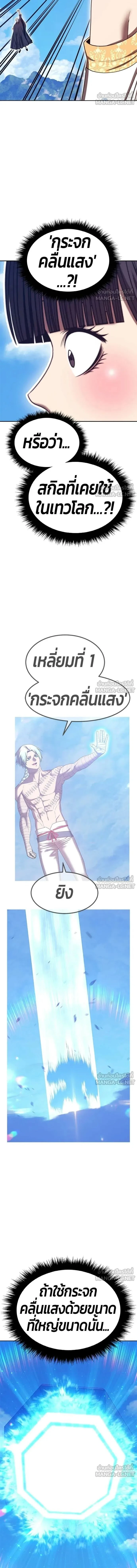 หน้าที่ 45