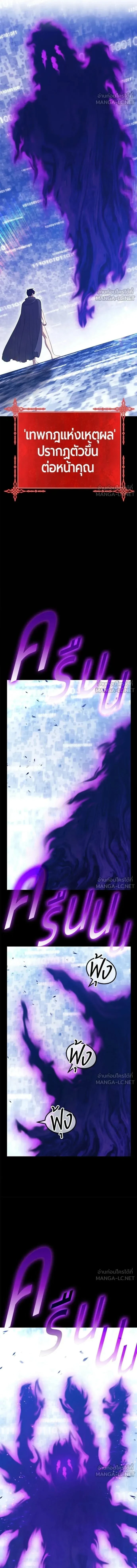 หน้าที่ 36