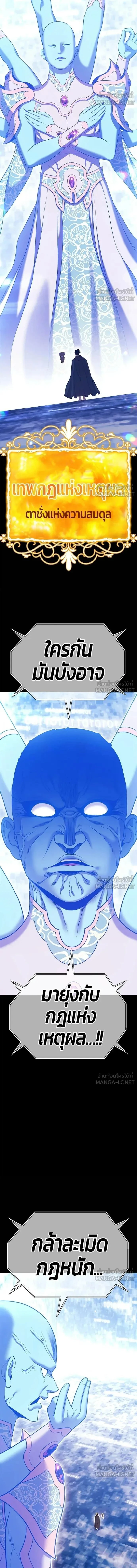 หน้าที่ 39