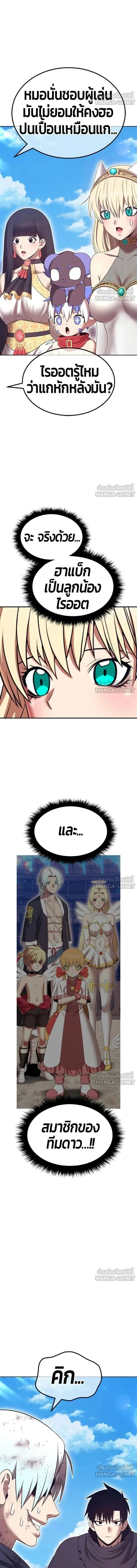 หน้าที่ 33