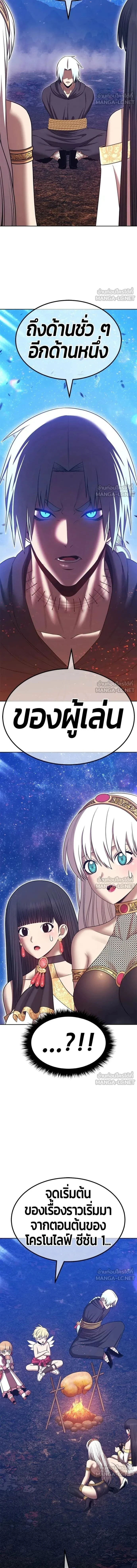 หน้าที่ 38