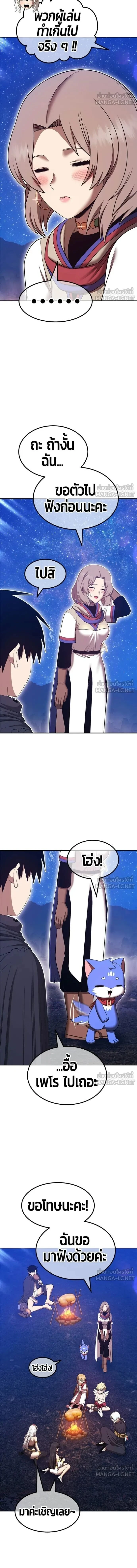 หน้าที่ 43