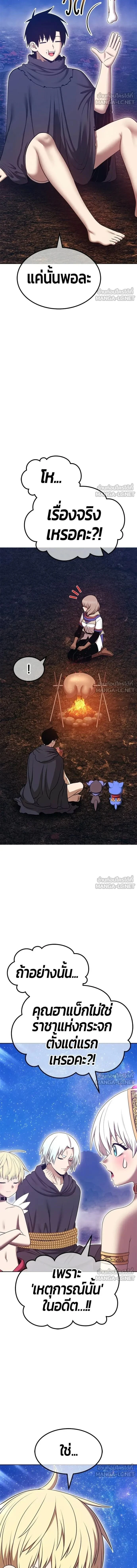 หน้าที่ 41