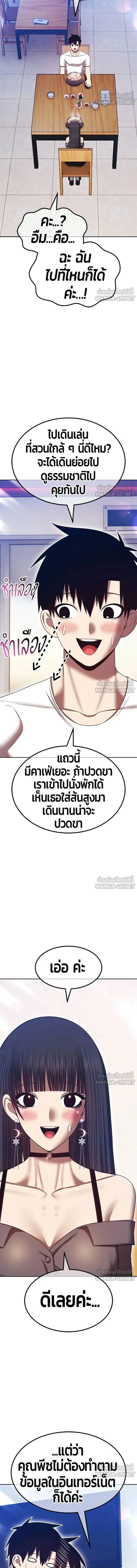 หน้าที่ 31