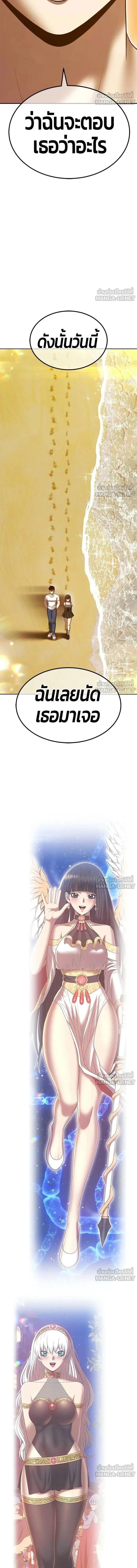 หน้าที่ 45