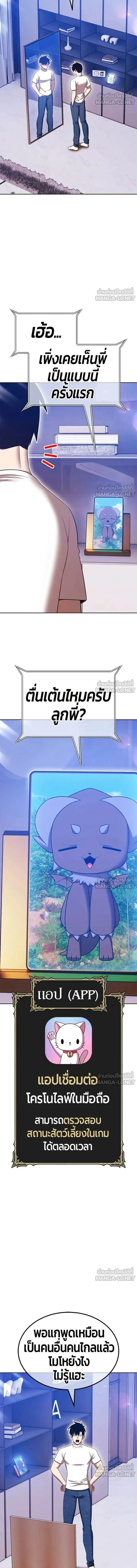 หน้าที่ 3