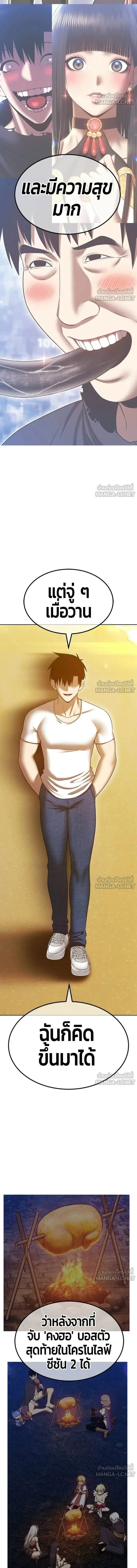 หน้าที่ 49