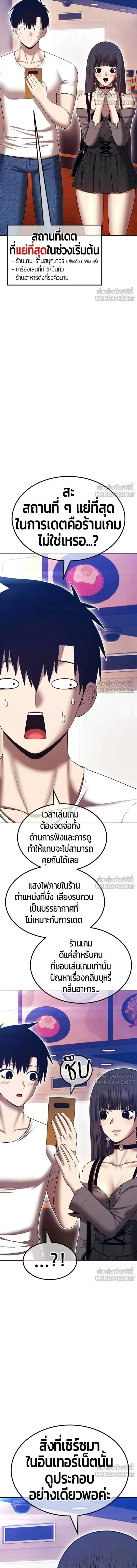 หน้าที่ 34