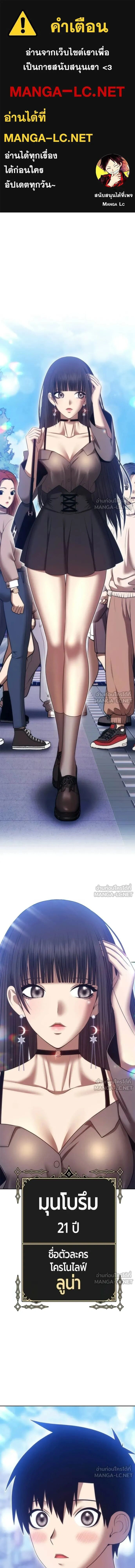 หน้าที่ 1