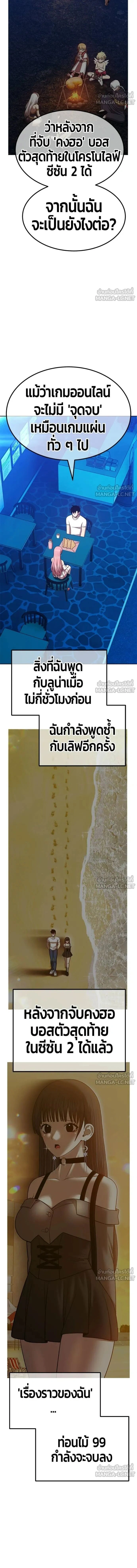 หน้าที่ 34