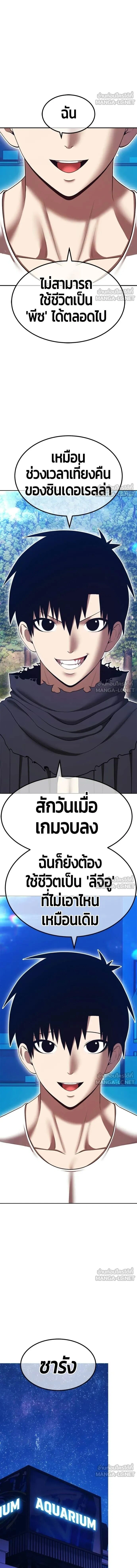 หน้าที่ 38